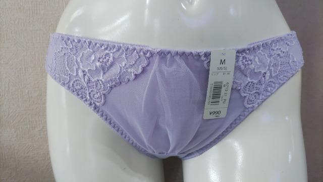 エメフィール 新品タグ付き Mサイズ ライトパープル 定価990円 < 女性ファッション  エメフィール 新品タグ付き Mサイズ ライトパープル 定価990円  < 女性ファッションの