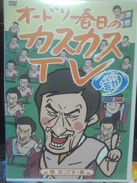 �I�[�h���[�t���̃J�X�J�XTV  �� CD/DVD/�r�f�I�� 