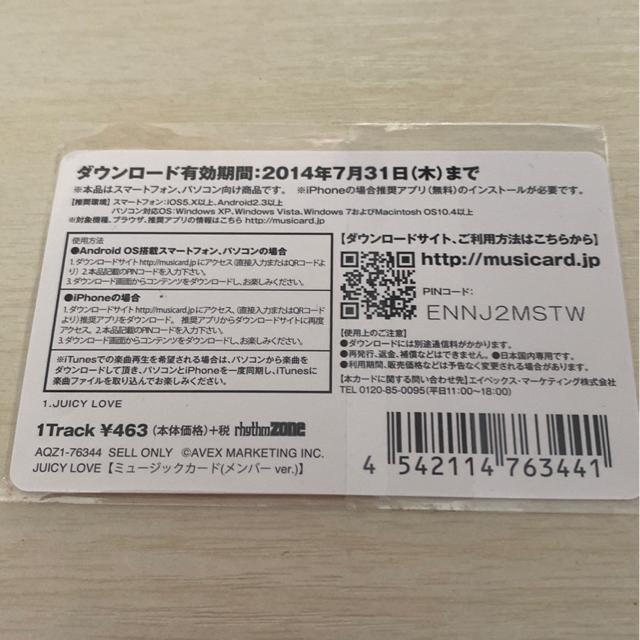 E-girlsNNo[SWo[WMCJ[h  ^gObY 