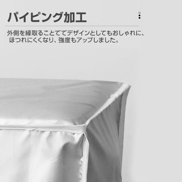 エアコン 室外機 全面カバー 被せるだけ 簡単 防水 撥水加工 防塵 断熱 屋外 雨風 日焼け 劣化 防止 遮熱 UVカット 節電 < 家電/AV  エアコン 室外機 全面カバー 被せるだけ 簡単 防水 撥水加工 防塵 断熱 屋外 雨風 日焼け 劣化 防止 遮熱 UVカット 節電 < 家電/AVの
