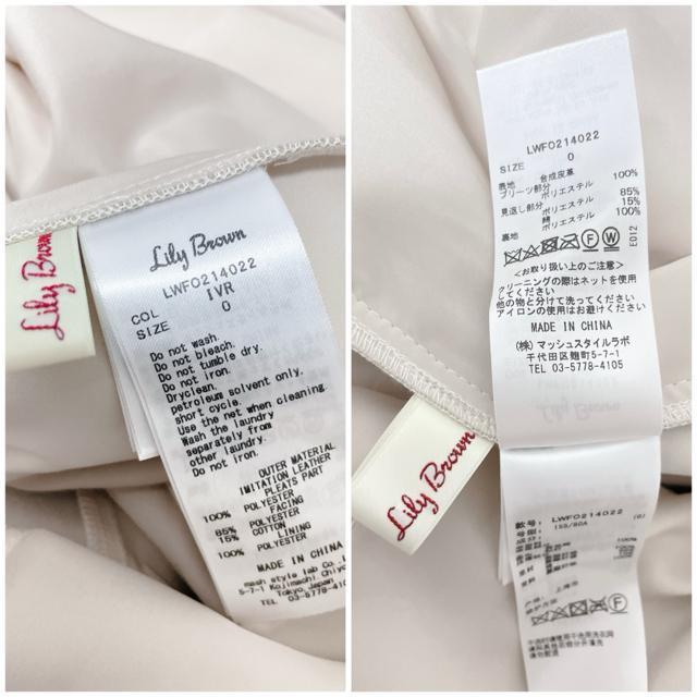 LilyBrownリリーブラウン異素材ドッキングワンピースアイボリーグレージュレザープリーツリボンロングワンピースフェイクレザー白 < ブランド  LilyBrownリリーブラウン異素材ドッキングワンピースアイボリーグレージュレザープリーツリボンロングワンピースフェイクレザー白 < ブランドの