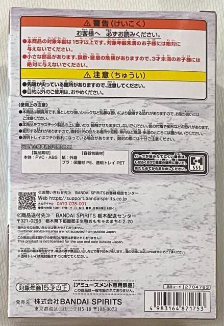 ONE PIECE s[X [hRN^utBMA OXg[[Y L[EDEtBuق ܂˃Fv