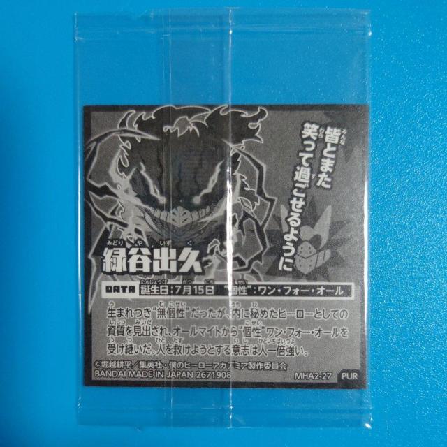 ΒJov MHA2-27 PURl̃q[[AJf~A EGn[X V[J@  Aj/R~bN/LN^[ 