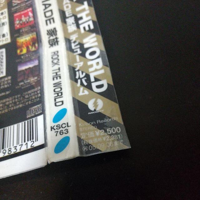 HOME MADE 家族『ROCK THE WORLD』KURO MICRO < CD/DVD/ビデオ  HOME MADE 家族『ROCK THE WORLD』KURO MICRO < CD/DVD/ビデオの