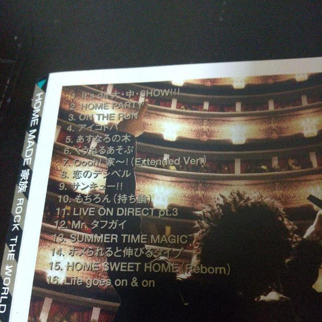 HOME MADE 家族『ROCK THE WORLD』KURO MICRO < CD/DVD/ビデオ  HOME MADE 家族『ROCK THE WORLD』KURO MICRO < CD/DVD/ビデオの