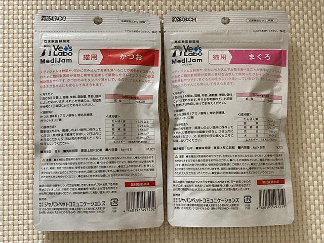 ���f�B�W���� �L �� ���܂��� ����� ���� ����⏕ �܂��� ���� �e6g �~ 8�{�� 2026.3����