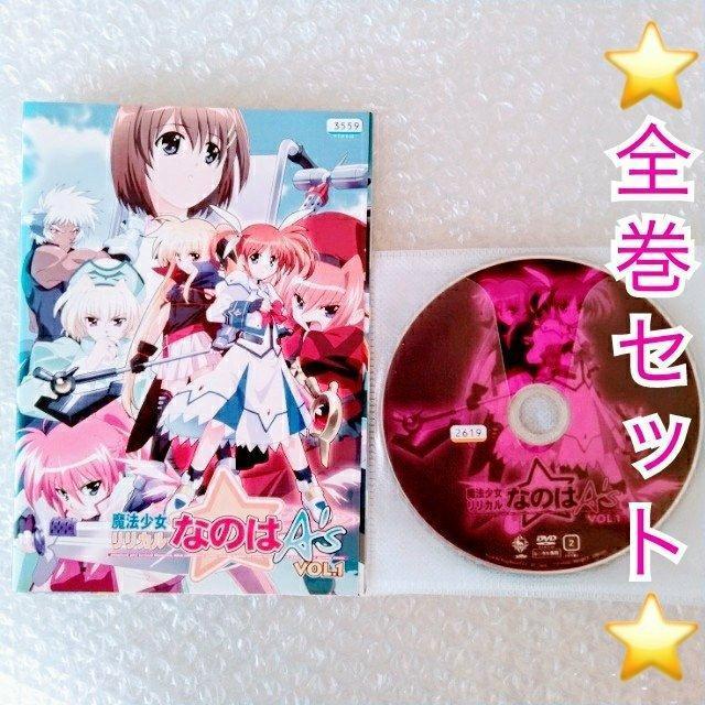 DVD「魔法少女 リリカル なのはA’s 全6巻」レンタル落ち < CD/DVD/ビデオ  DVD「魔法少女 リリカル なのはA’s 全6巻」レンタル落ち  < CD/DVD/ビデオの