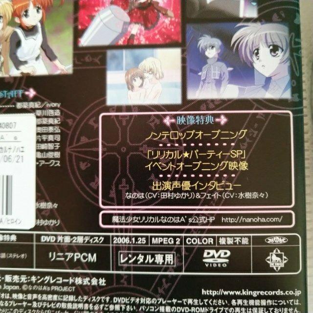 DVD「魔法少女 リリカル なのはA’s 全6巻」レンタル落ち < CD/DVD/ビデオ  DVD「魔法少女 リリカル なのはA’s 全6巻」レンタル落ち < CD/DVD/ビデオの