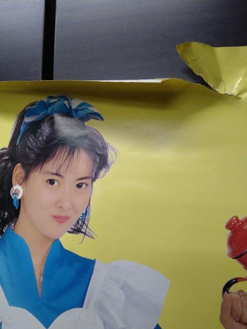 中古 中山美穂ポスター 若奥さまは腕まくり!TBSドラマ 1988 < タレントグッズ 中古 中山美穂ポスター 若奥さまは腕まくり!TBSドラマ 1988 < タレントグッズの