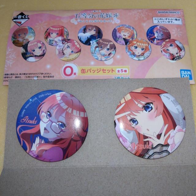 中野五月アクリッツスタンド 五等分の花嫁 一番くじ ぬくもりを分かち合ってA < アニメ/コミック/キャラクター  中野五月アクリッツスタンド 五等分の花嫁 一番くじ ぬくもりを分かち合ってA  < アニメ/コミック/キャラクターの