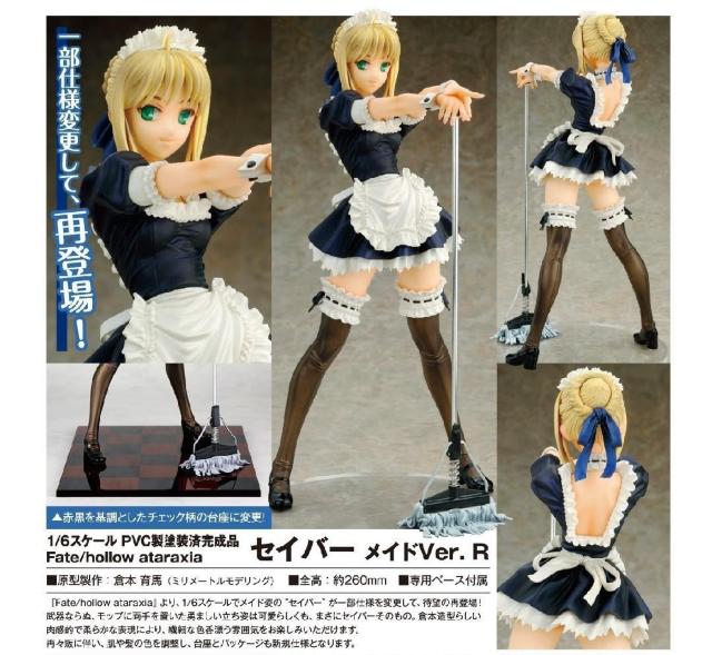 Fate/hollow ataraxia ZCo[ ChVer.R 1/6i A^[ViJi  Aj/R~bN/LN^[ 