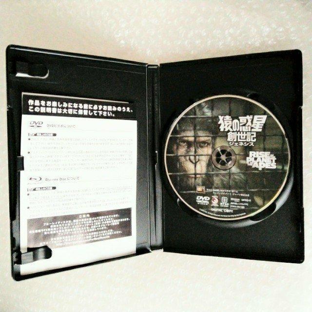 DVD「猿の惑星:創世記(ジェネシス)」【日本語吹替】セル版 < CD/DVD/ビデオ  DVD「猿の惑星:創世記(ジェネシス)」【日本語吹替】セル版 < CD/DVD/ビデオの