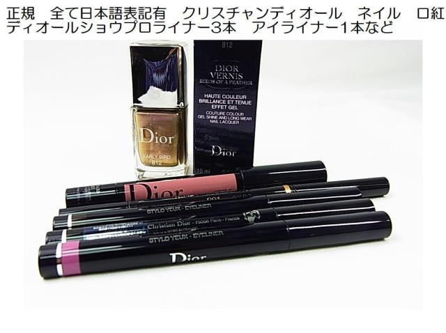 �S�ē��{��\�L�L�@�N���X�`�����f�B�I�[���@�l�C�����g�f�B�I�[���V���E�v�����C�i�[3�{�A�C���C�i�[1�{ 6�_�S���܂Ƃ߂� 