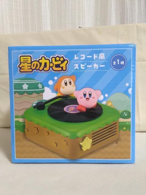 ���̃J�[�r�B���R�[�h���X�s�[�J�[ 