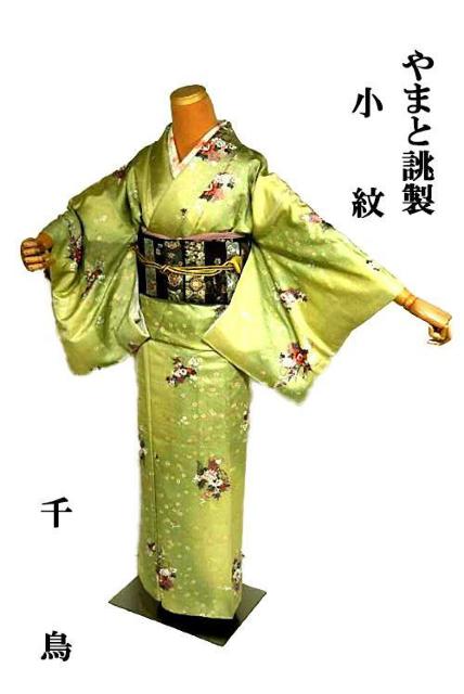 yōzygpiz򂵐    ܂o  g162 65 Y3550   t@bV 