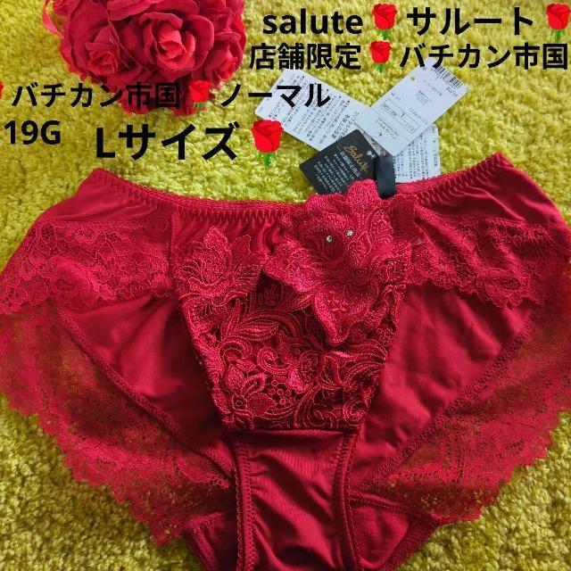 Wacoal/R[/salute/T[g/X܌/19G/o`Js/m[}V[c/X^_[hV[c/L/RE   t@bV 