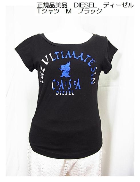 500~X^Kii@DIESEL@fB[[@ TVc@M@ubN @iD2j 