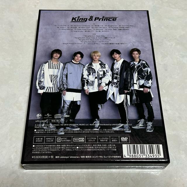 King & Prince 「King & Prince」初回限定盤A CD+DVD < タレントグッズ King & Prince 「King & Prince」初回限定盤A CD+DVD < タレントグッズの