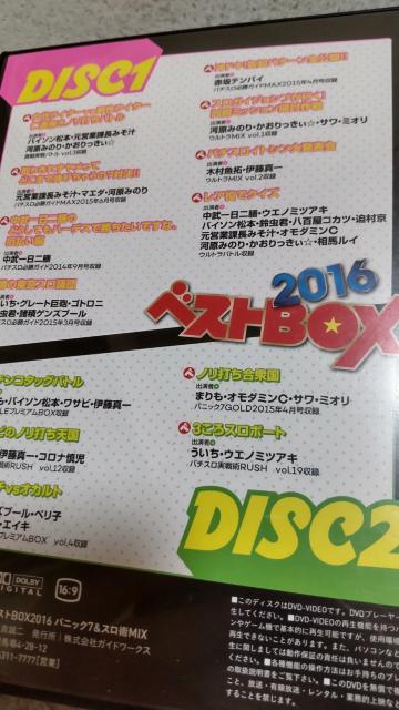 p`XKKChDVD@xXgBOX@pjbN7XpMIX@2016  zr[ 