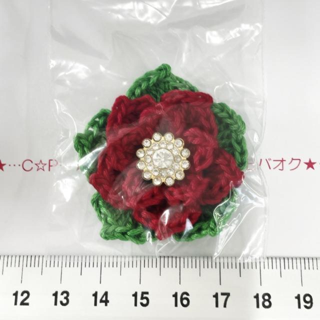 29*nhCh|CZ`Aԃ`[t@KXrW[@14 