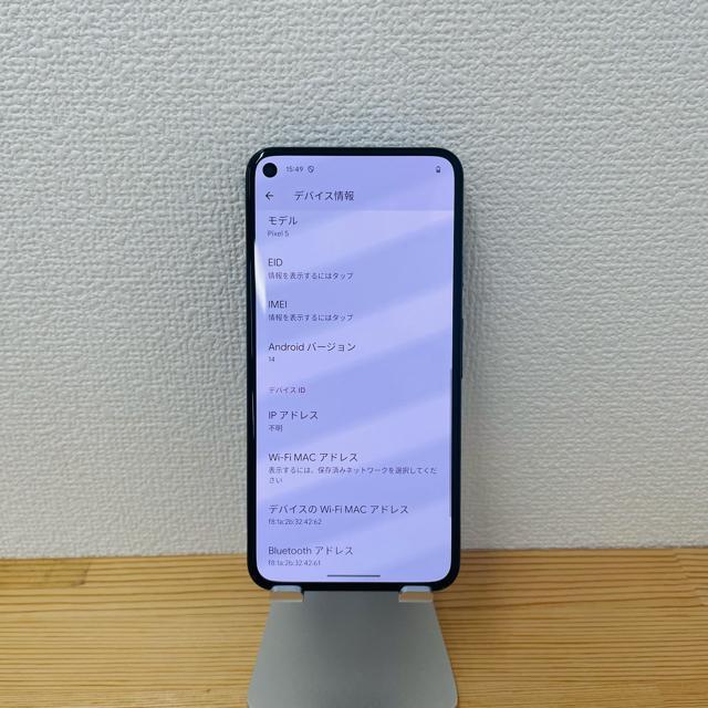 A 100% Pixel 5 128 GB SIMフリー ブラック 本体 < 家電/AV  A 100% Pixel 5 128 GB SIMフリー ブラック 本体 < 家電/AVの