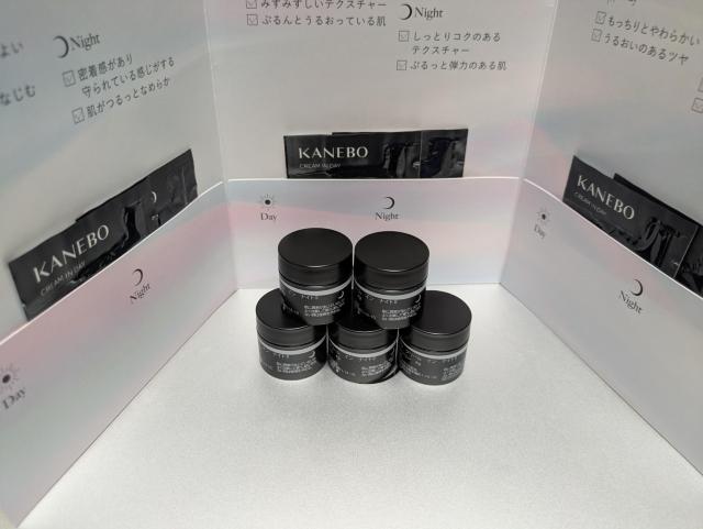 カネボウKANEBO今期新品クリームインナイトUギフトサイズミニサイズパウチサンプルクリームインデイU6262円相当 < ブランド  カネボウKANEBO今期新品クリームインナイトUギフトサイズミニサイズパウチサンプルクリームインデイU6262円相当  < ブランドの