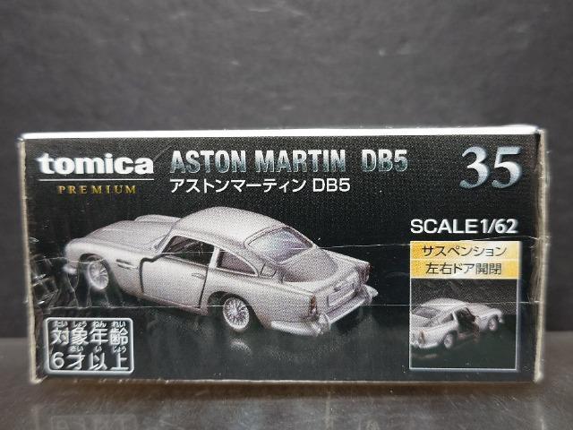 ★トミカプレミアム35★アストンマーティンDB5★未開封品★ < ホビー  ★トミカプレミアム35★アストンマーティンDB5★未開封品★ < ホビーの