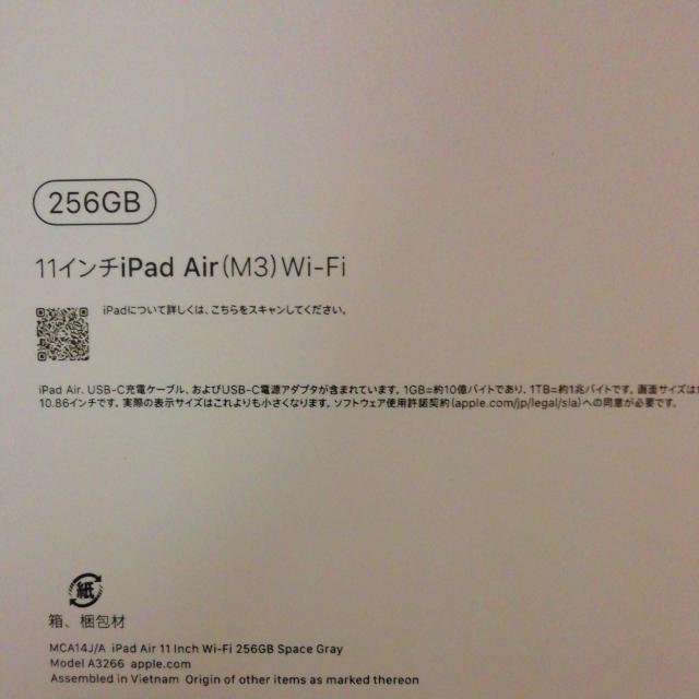 iPad Air M3 11C` 256GB WiFi Vi Ji  PC{/Ӌ@ 
