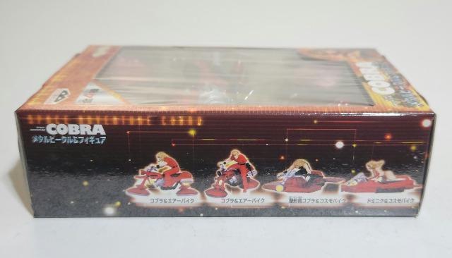 COBRA コブラ メタルビーグル&フィギュア コブラ エアーバイク < アニメ/コミック/キャラクター COBRA コブラ メタルビーグル&フィギュア コブラ エアーバイク < アニメ/コミック/キャラクターの