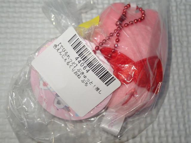 Ղ F 񂶂邭肨˂Ղ łт ^Ot  Aj/R~bN/LN^[ 