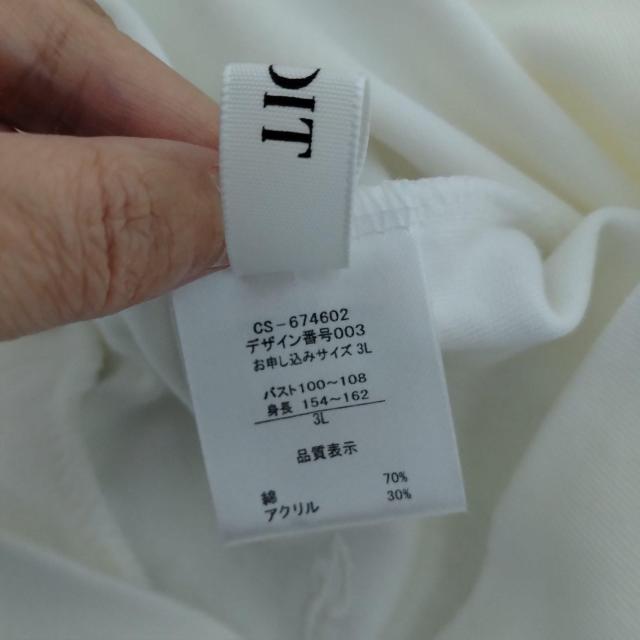 ★フェリシモ★3L ★未使用★IEDIT★タートルネック♪白 < ブランド ★フェリシモ★3L ★未使用★IEDIT★タートルネック♪白 < ブランドの