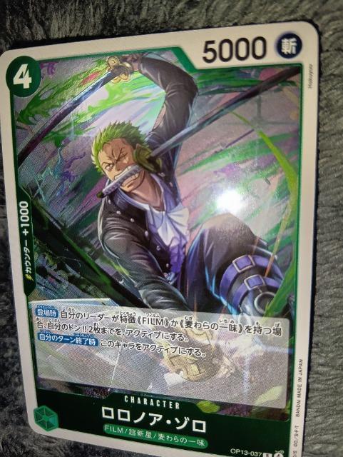 ワンピースカード*ロロノア・ゾロ*受け継がれる意志 < トレーディングカード ワンピースカード*ロロノア・ゾロ*受け継がれる意志 < トレーディングカードの