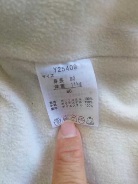 �t�����������x�r�[�x�X�g �u���b�N �T�C�Y80cm �� �L�b�Y/�x�r�[�� 