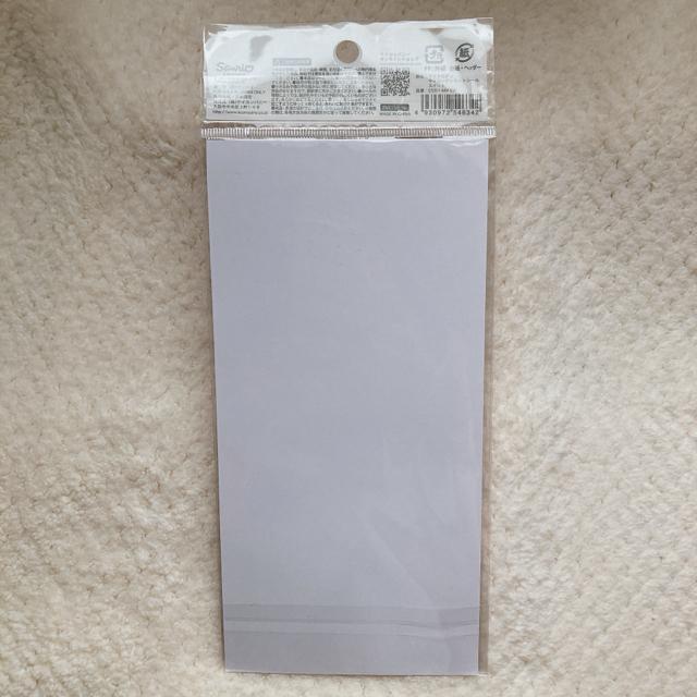 新品 サンリオ マイメロディ マイメロ コーディネート シール ステッカー スイート N2m < アニメ/コミック/キャラクター 新品 サンリオ マイメロディ マイメロ コーディネート シール ステッカー スイート N2m < アニメ/コミック/キャラクターの