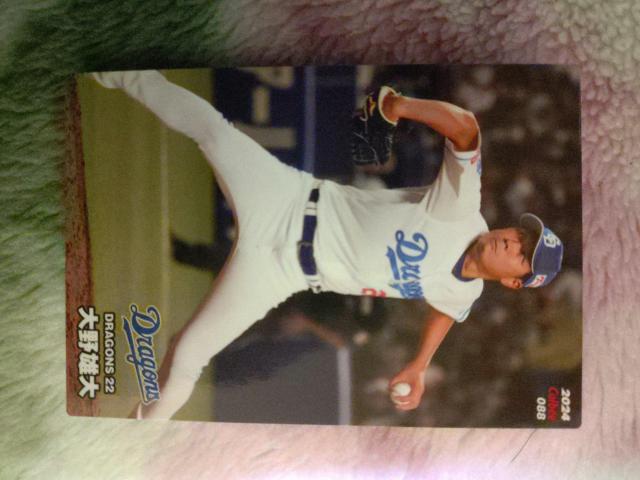 プロ野球チップスカード < トレーディングカード プロ野球チップスカード < トレーディングカードの