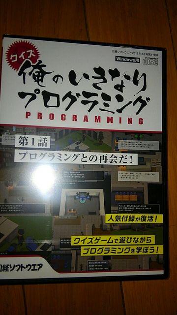 ���o�\�t�g�E�F�A�t�^�@�N�C�Y�@���̂����Ȃ�v���O���~���O  �� �Q�[���{��/�\�t�g�� 