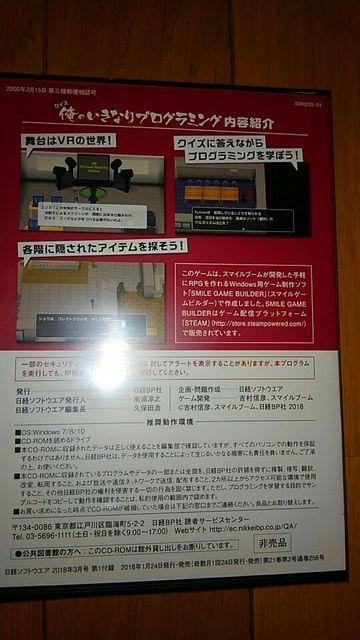 ���o�\�t�g�E�F�A�t�^�@�N�C�Y�@���̂����Ȃ�v���O���~���O �� �Q�[���{��/�\�t�g�� 