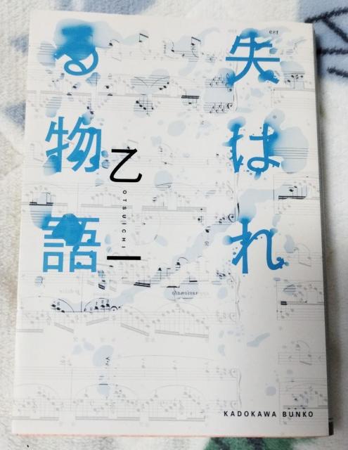 ���� ���͂�镨�� �p�앶�� �Z�ҏW �z���[ �T�X�y���X ����  �� �{/�G���� 