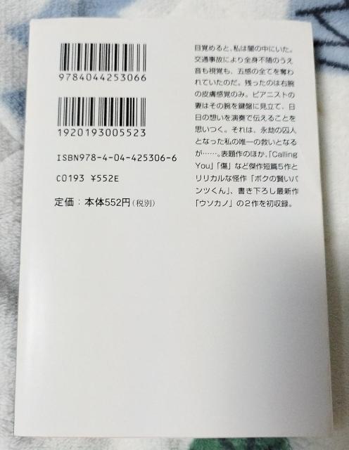 ���� ���͂�镨�� �p�앶�� �Z�ҏW �z���[ �T�X�y���X ���� �� �{/�G���� 