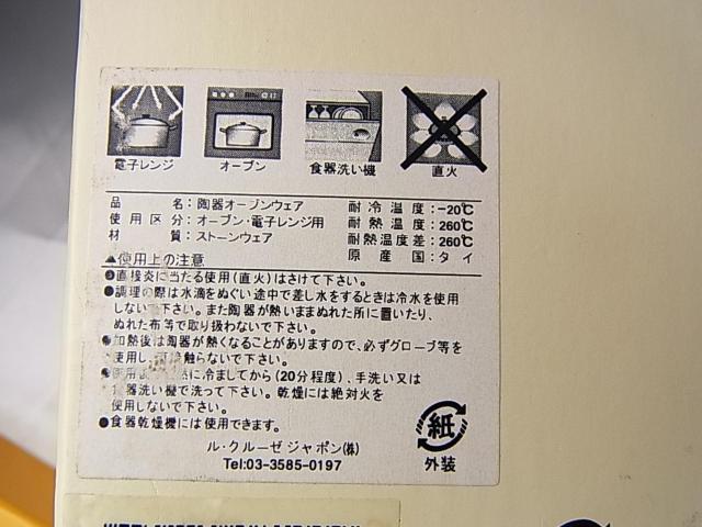 500�~�X�^�y�V�i�z���E�N���[�[ �v�`�E�����J���E�_���[���E2�Z�b�g�@�s���N�i3�j �� �C���e���A/���C�t�� 