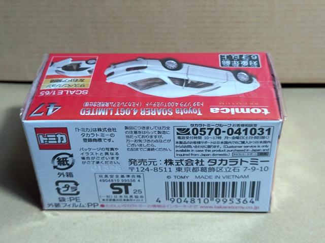 �y�g�~�J�v���~�A���z�g���^ �\�A�� 4.0GT ���~�e�b�h�����L�O�d�l �� �z�r�[�� 