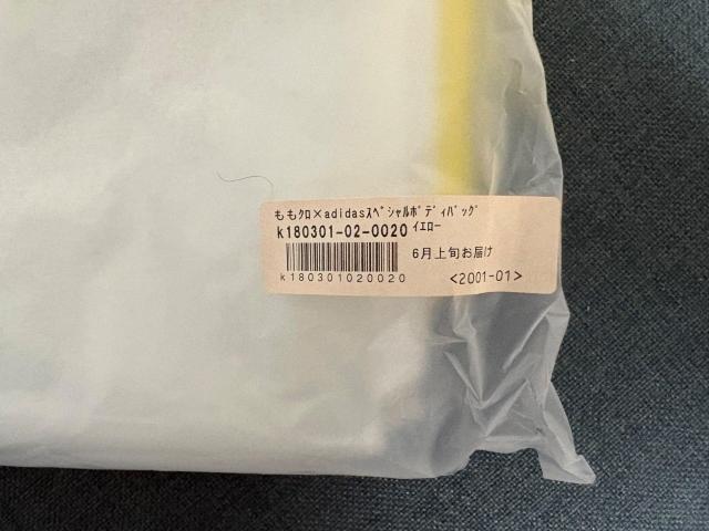 �����N���~adidas �X�y�V�����{�f�B�o�b�O �C�G���[ �� �^�����g�O�b�Y�� 