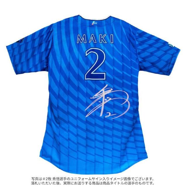 #65 宮城 滝太選手 着用・直筆サイン入りビジターユニフォーム(YOKOHAMA) < レジャー/スポーツ #65 宮城 滝太選手 着用・直筆サイン入りビジターユニフォーム(YOKOHAMA) < レジャー/スポーツの