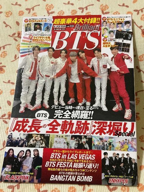 BTS �G��  �� �^�����g�O�b�Y�� 