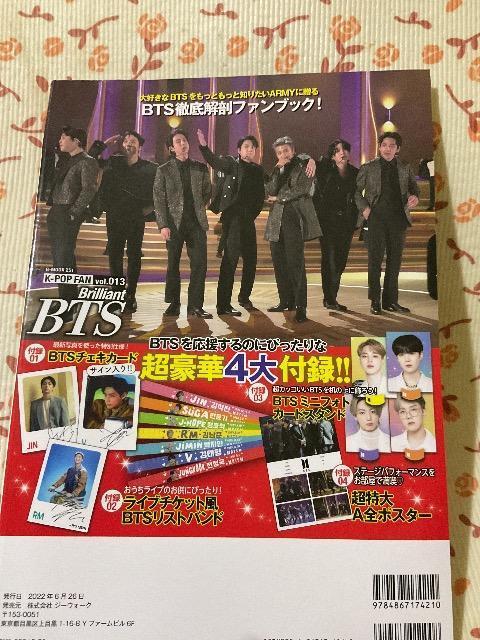 BTS �G�� �� �^�����g�O�b�Y�� 