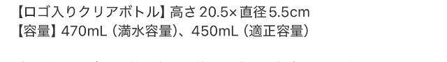 グロー雑誌付録★ rla kielyオーラ・カイリー★クリアボトルケース < インテリア/ライフ グロー雑誌付録★ rla kielyオーラ・カイリー★クリアボトルケース < インテリア/ライフの