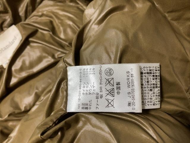 �������i�������W���[�i���X�^���_�[�h �_�E���W���P�b�g�r�����ʃt�[�h�t���є�^�k�L�`���C�j�[�Y���N�[���O���[�W�����s�f�[�g�劈�� �� �����t�@�b�V������ 