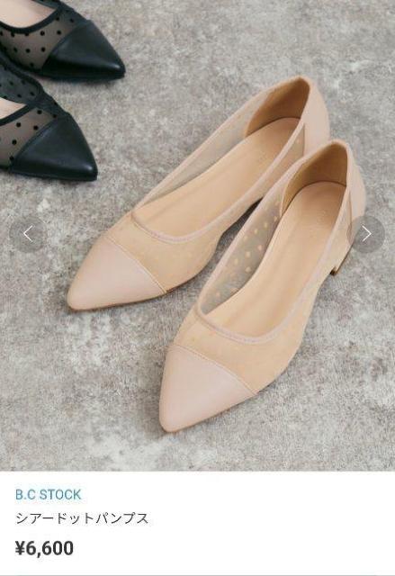 サンプリシテ★靴★パンプス★S☆SIMPLICITE★送料600〜 < 女性ファッション サンプリシテ★靴★パンプス★S☆SIMPLICITE★送料600〜 < 女性ファッションの