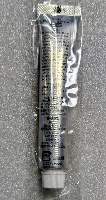 �K�N�̍���̃n���h�N���[�������t���� �� ����/�R�X��/�l�C���� 