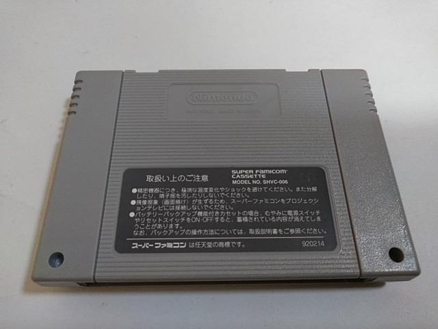 SFC/�y5�{������180�~!!�z��L�b����ᓽ���z����y�\�t�g�̂݁z���d�rOK!!/�����e�ς݁��������D���i�� �� �Q�[���{��/�\�t�g�� 